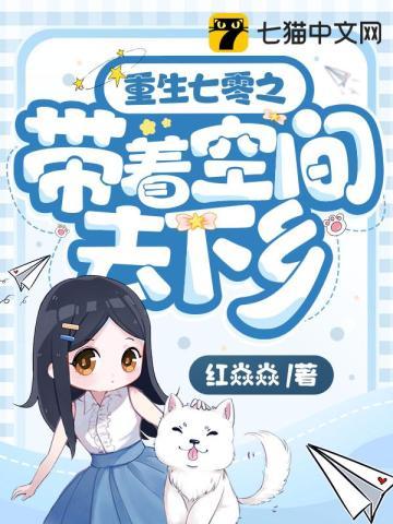 这个福晋有点萌全文