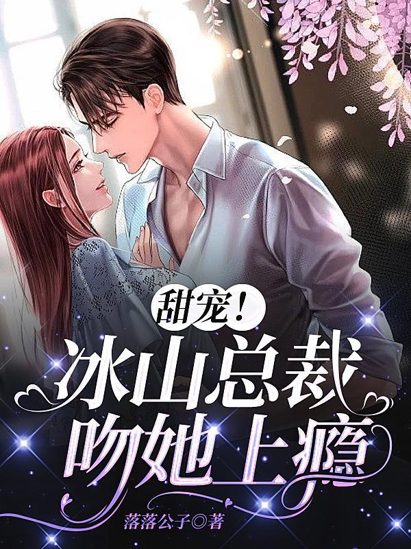 魔法废土求生我的蓝条无限长泡泡中文网