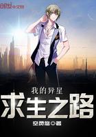 暗夜守护者在线观看