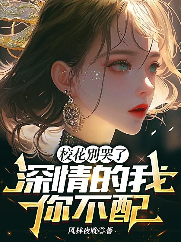 快穿之女配功德无量更新