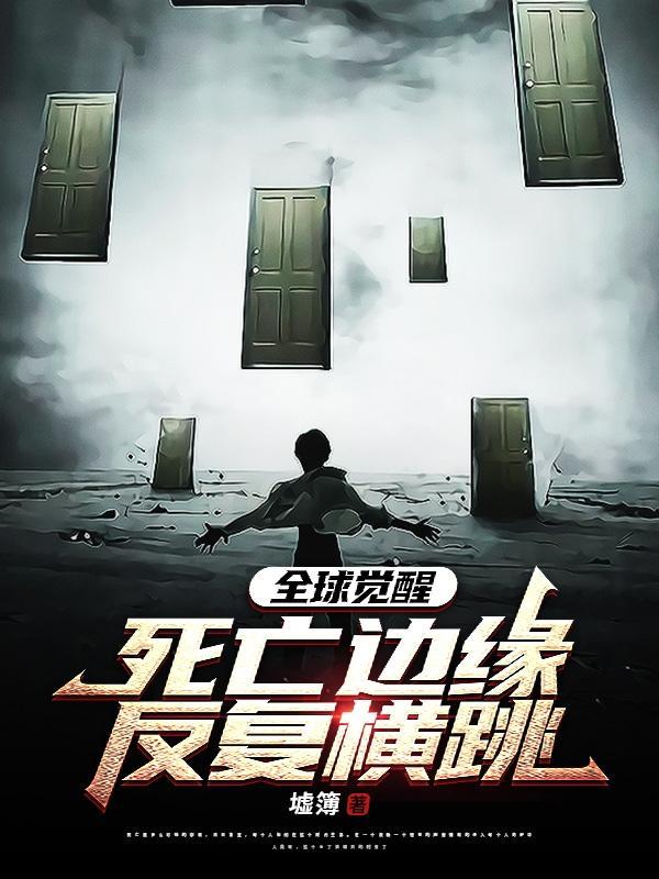 秦风杨如雪全文在线阅读