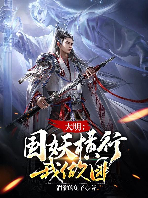 为了还债我成了娱乐圈幕后大佬