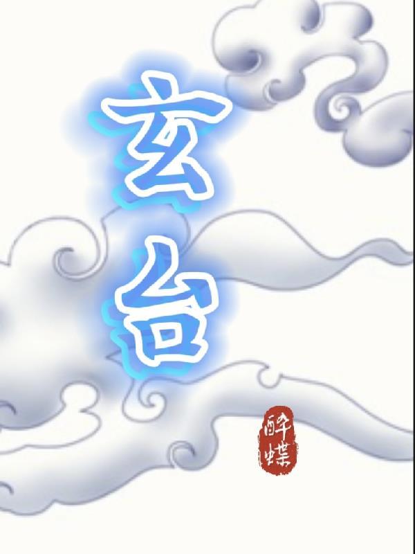 万剑独神 黑夜的萤火虫