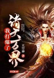 你是我的恨海情天欧医生各自的结局