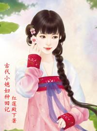 弃皇恩负天下绝世师尊书包网