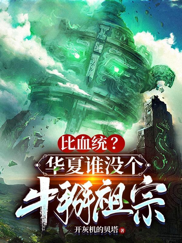 凡人虫仙从废灵根到万蛊之主最新章