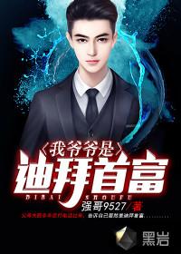 美漫世界当宅男!