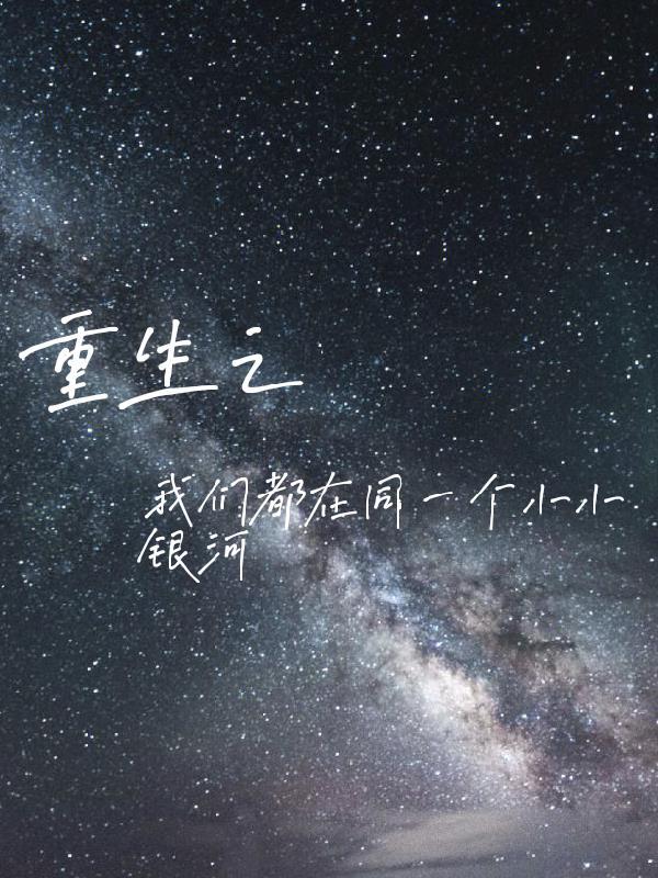 疯了吧!你真是御兽师免费阅读