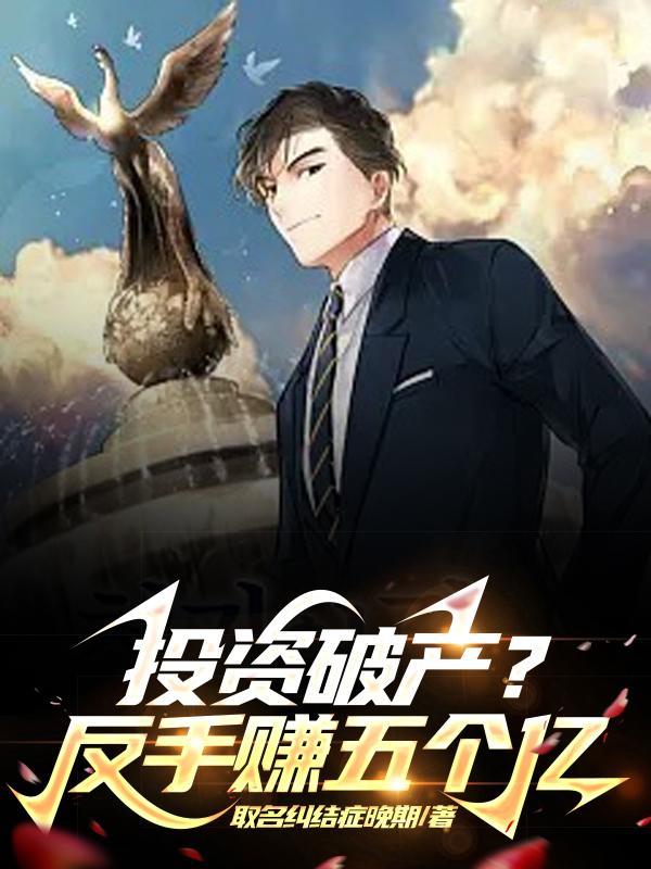 我匿名捐赠核聚变在线阅读