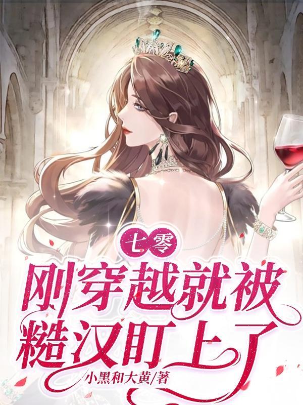 抗战之铁血兵王苏阳