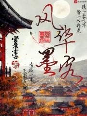 龙帝殿下第1季免费观看全集