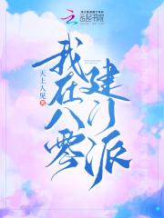 嫡女毒妃免费完整版