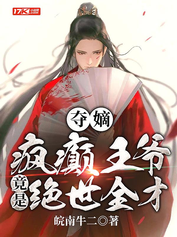 养个猫妖当老婆茶楼小二