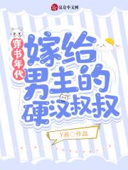 山海苍茫电波激荡