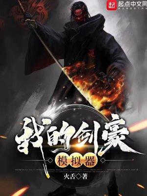 重生了谁还谈个狗屁恋爱万剑山宗主