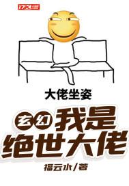 仙界杂役的生活结局