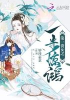 带着妹妹自在生活全文阅读(孤城柚子)