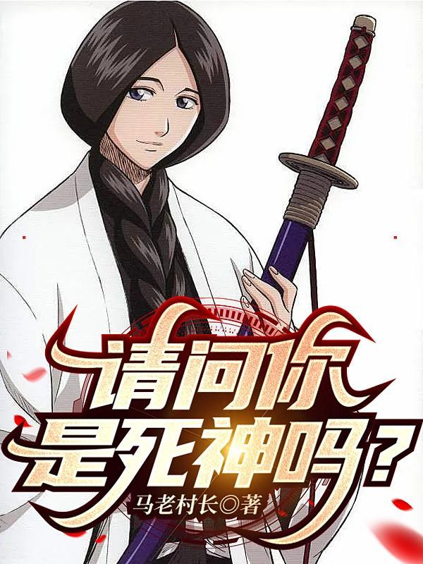 穿入西游斗战胜佛