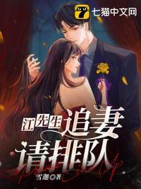 穿入西游苏卿衫