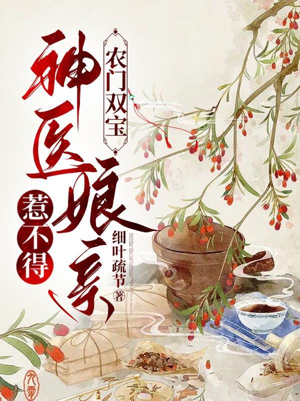 穿在七零开工厂