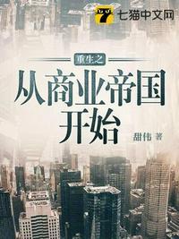 绝世双宝鬼医娘亲又美又飒 桃三枝