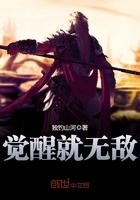 汉末召唤之无敌天下 第337章