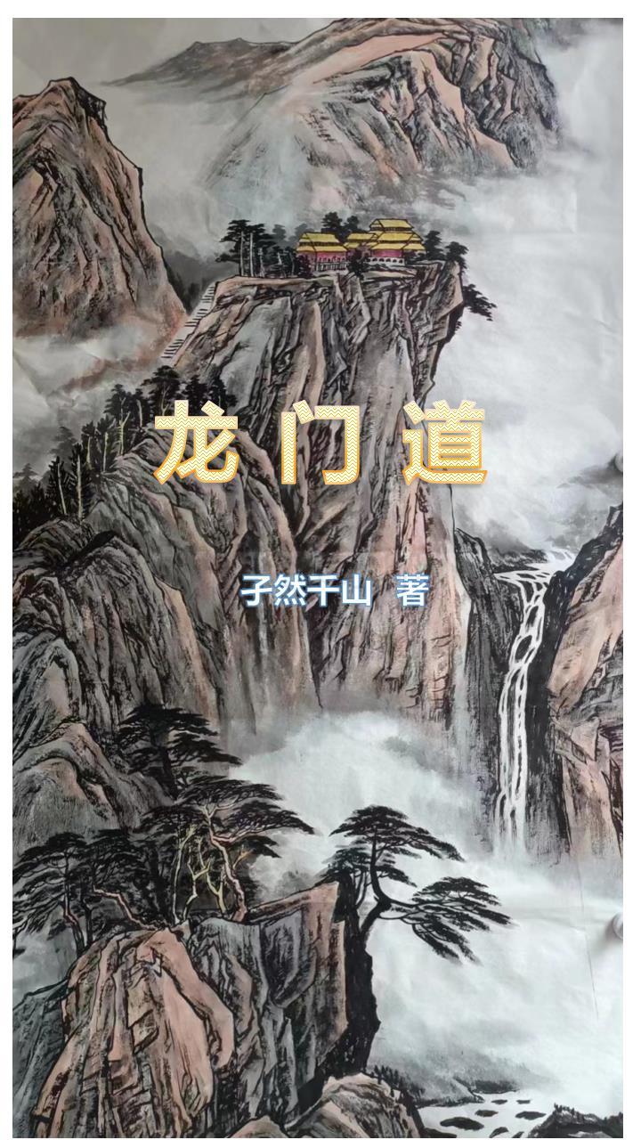 反手编辑大帝背景!笔趣阁