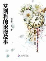 科技手抄报作品图片大全