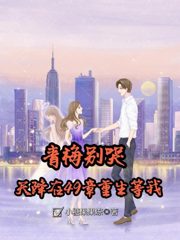 篝火收容公司笔趣阁无弹窗