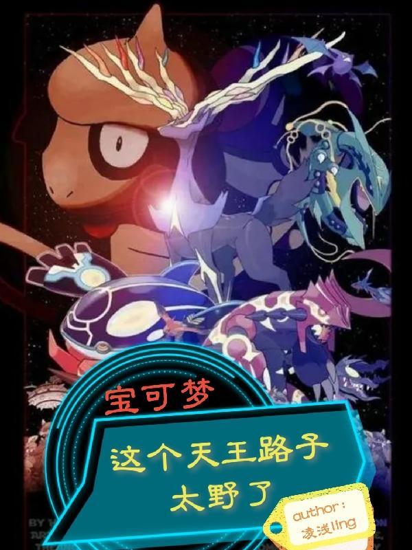 都市之神级奶爸楚明最新章节更新内