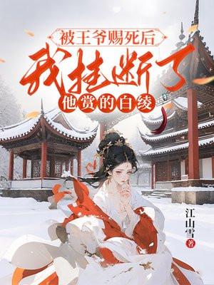 长生从全真开始最新章节