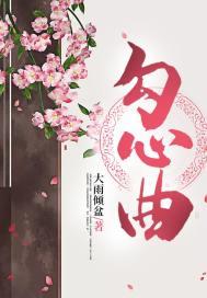 穿书?修仙?这炮灰我不当了!男主是谁