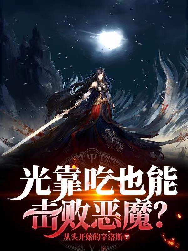 暮随肥马尘全诗