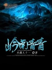 大殷女司马免费阅读