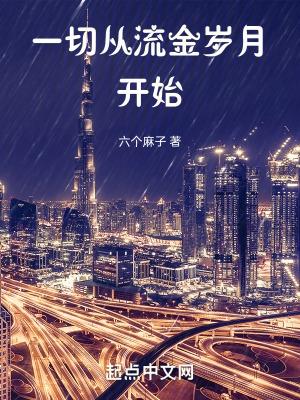 重生之校园威龙txt在线阅读