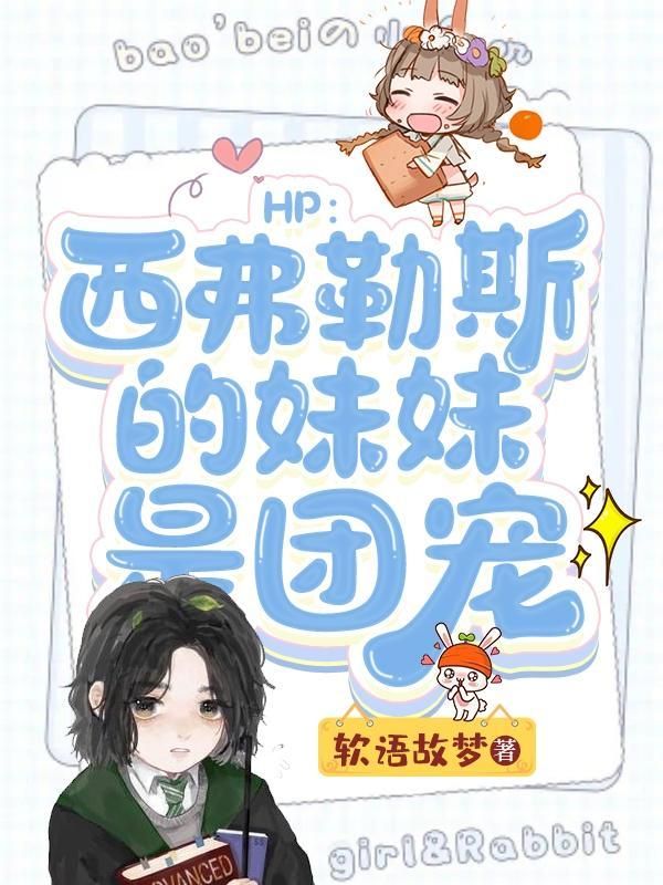 拜师西王母笔趣阁