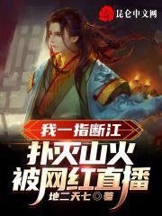 快穿猎杀手册TXT百度资源