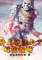 极品风流医仙_极品风流医仙 笔趣阁