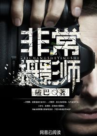 一家人重回末世(女主艾月)作者梨十七