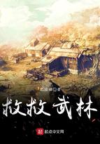 风流杀神笔趣阁