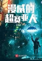 乞丐王免费阅读