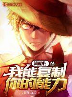 夫人她马甲又轰动全球了免费