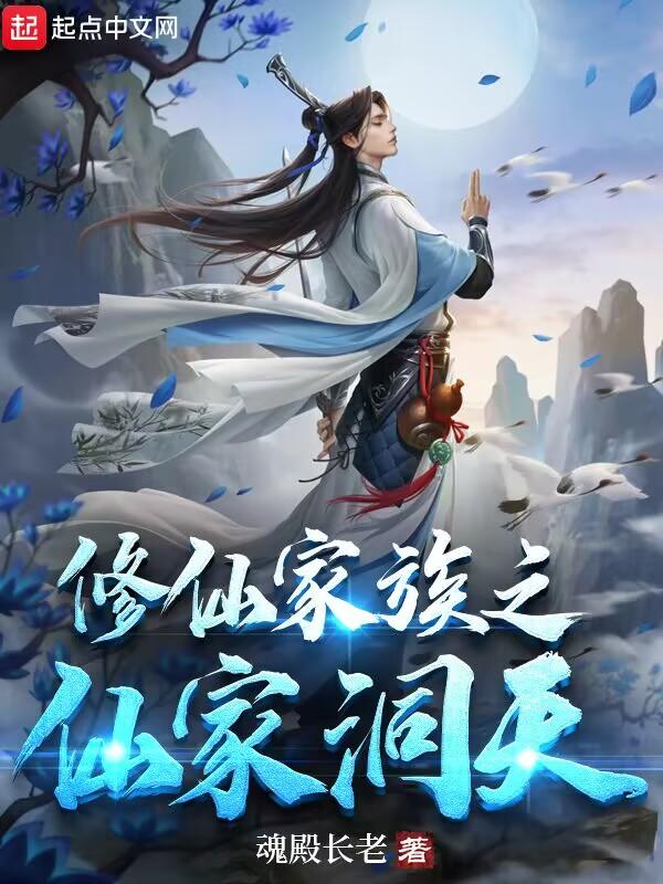 农女翻身从家徒四壁到全村最富