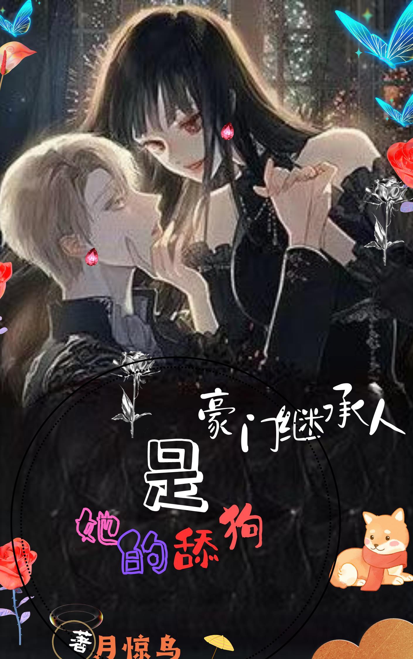 逃霸总的婚是要怀孕的