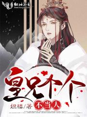 世界首富之我是股神 第5章