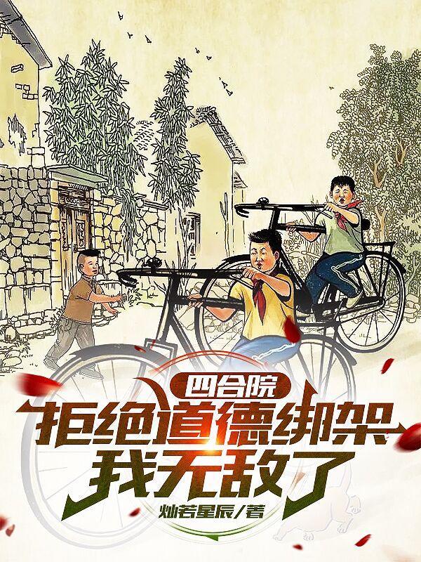 美女接我回家继承家产从哪开始顾云归