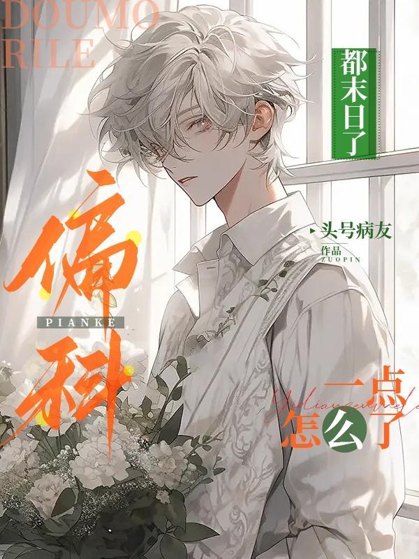 回到史前当野人TXT百度最新章节列表