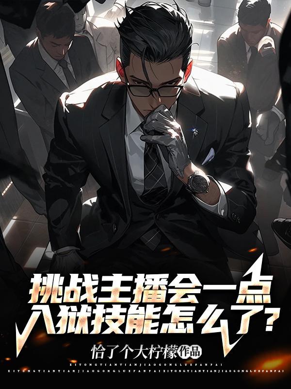 秦薇浅封九辞在线阅读