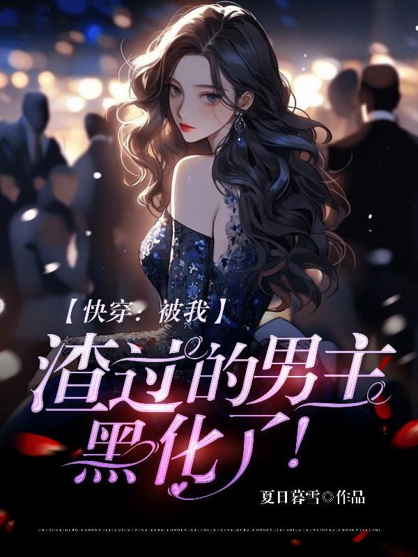 废土我废材力气大亿点哪离谱了百度