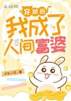 洪荒截教全部成圣我苟不住了免费